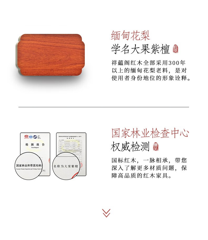 祥蕴阁红木家具 缅甸花梨（学名：大果紫檀）祥蕴大款沙发中式实木客厅沙发组合（精品：细磨打蜡工艺） 10件套