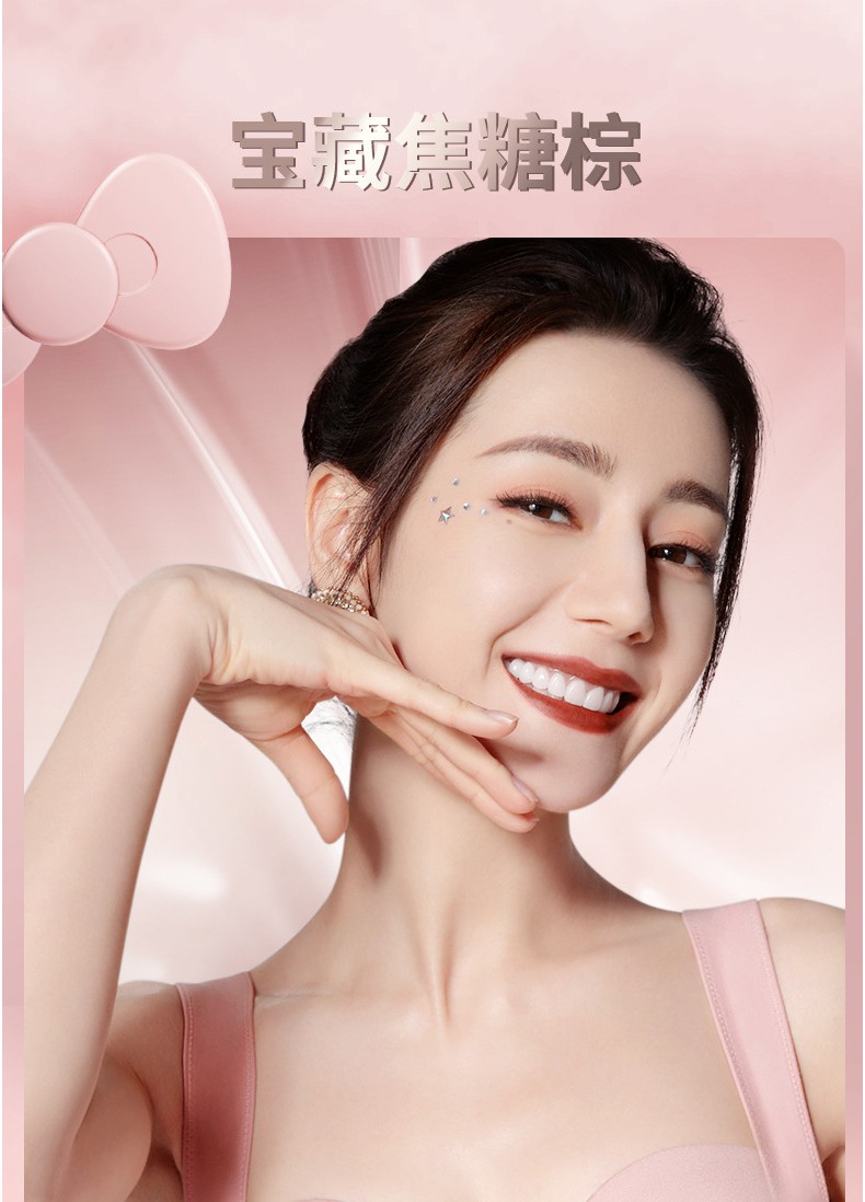 珂拉琪（COLORKEY）【热巴同款】hellokitty联名空气唇釉口红哑光口红唇彩唇蜜 B724 甜栗西柚
