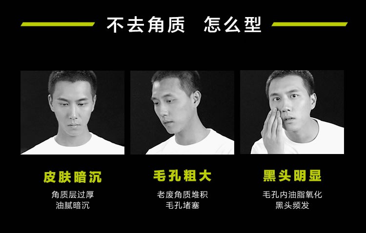 欧莱雅（LOREAL） 男士黑头鼻贴泥膜黑魔力磨砂面膏控油毛孔鼻头贴三合一洗面奶 净黑头三合一洁面膏150ml