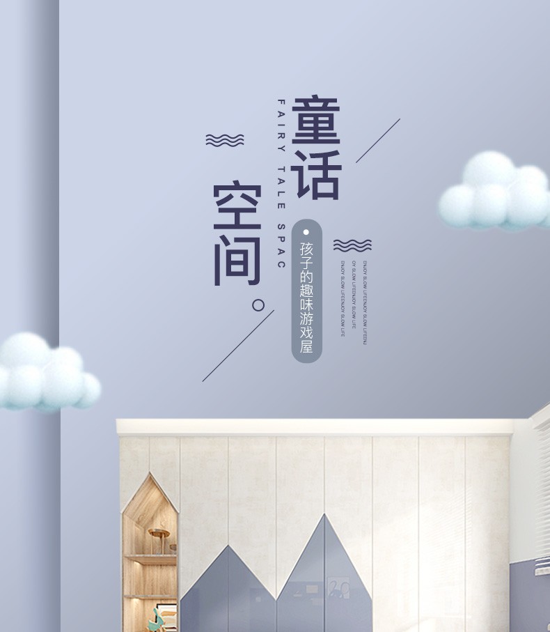 好莱客 卧室定制 榻榻米床整墙储物柜收纳床衣柜书桌柜组合 青少年房全屋家具定制 特权订金(非商品实际价格)