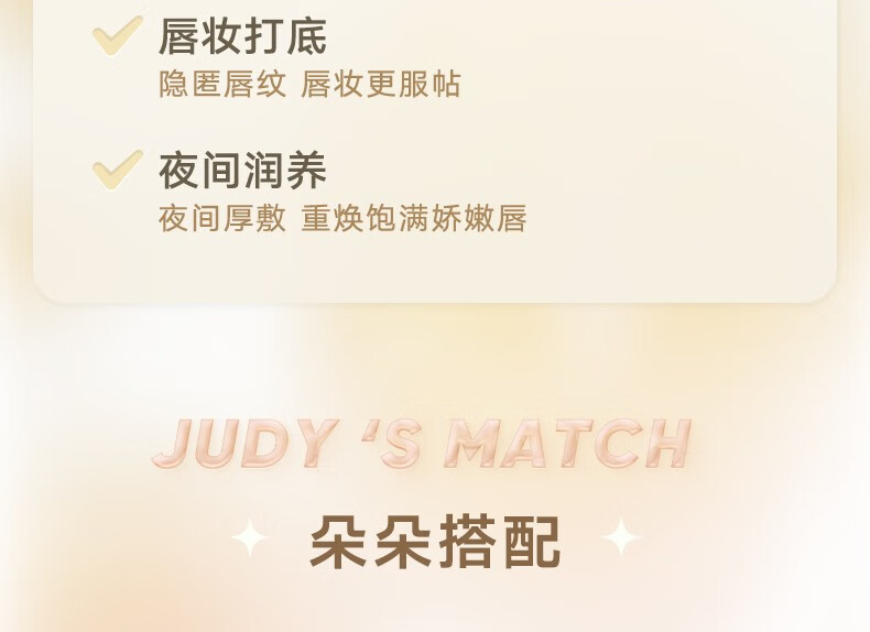橘朵护唇油保湿滋润唇釉透明唇蜜玻璃唇润唇膏唇部打底 桃子蜜