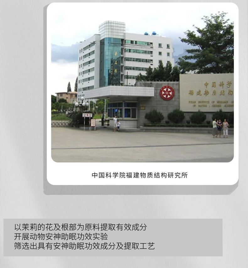 百肤邦 茉莉睡眠喷雾 茉莉薰衣草精油助眠香薰入睡枕香喷雾 便携装10ml