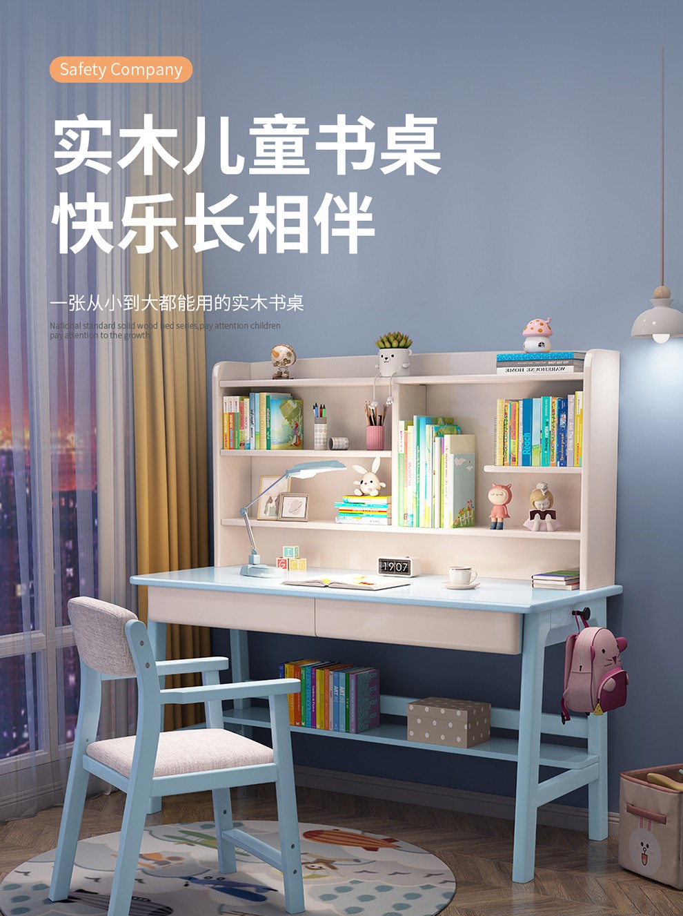 昭希 北欧实木书桌椅套装卧室家用中小学生学习桌课桌写字台式电脑桌子小户型书房家具 实木单桌（蓝色） 0.8米
