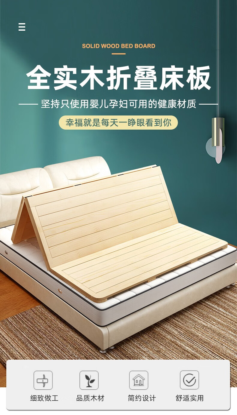 岚友 床板实木硬床板排骨架垫片加厚加宽榻榻米折叠天然环保木板实木排骨架单人硬板床垫护脊椎利腰神器 长边两折【特厚款+可拆洗布套】 婴儿床尺寸600mm*1200mm