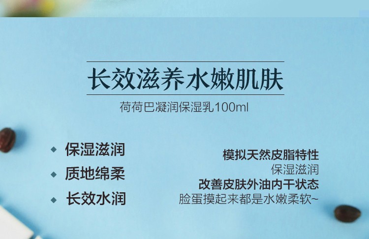阿芙（AFU） 荷荷巴护肤礼盒水乳护肤品套装男女士爽肤水乳液化妆品补水保湿 荷荷巴水嫩礼盒