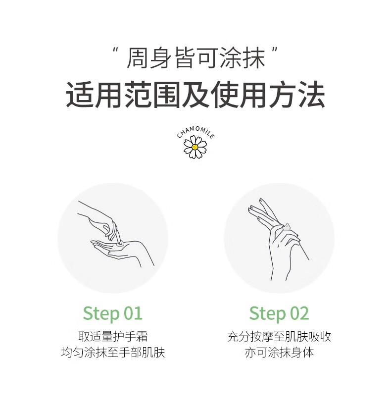 肌琳莎甘菊护手霜女大瓶防干裂滋润保湿手裂足裂夏秋冬春四季可用250g