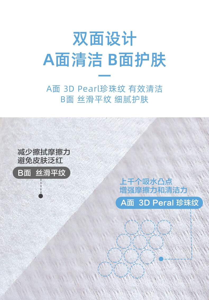 小植家（seazons）洗脸巾女一次性棉柔抽取加大加厚洗脸巾洁面亲肤柔软 加厚洗脸巾50抽*3包 200*200mm