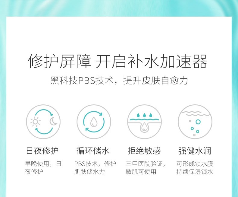 玉泽（Dr.Yu）面霜 皮肤屏障修护保湿霜 补水保湿滋润舒缓修护敏感肌男女护肤品 皮肤屏障修护保湿霜50g