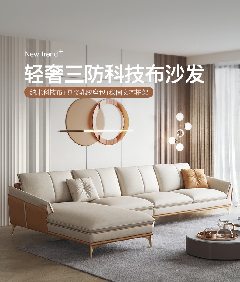 【七夕礼遇季】简奢表情 轻奢科技布艺沙发简约现代意式直排三人位小户型北欧转角乳胶 【三防科技布+羽绒靠包+乳胶座包】双人位1.8米 免洗三防科技布+升级实木内框架