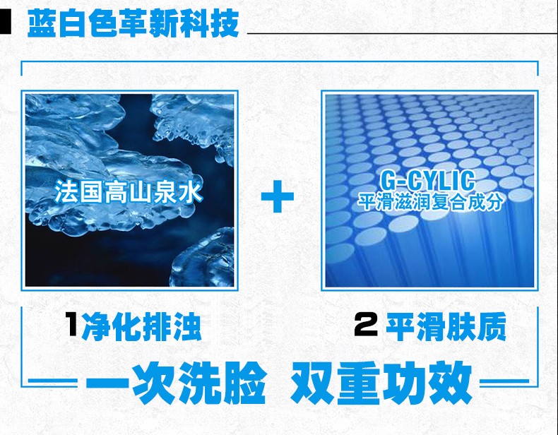 欧莱雅 男士洗面奶补水保湿控油碳爽磨砂抗黑头冰感深层净化洁面膏乳 水能洁面膏100ml+50ml*2