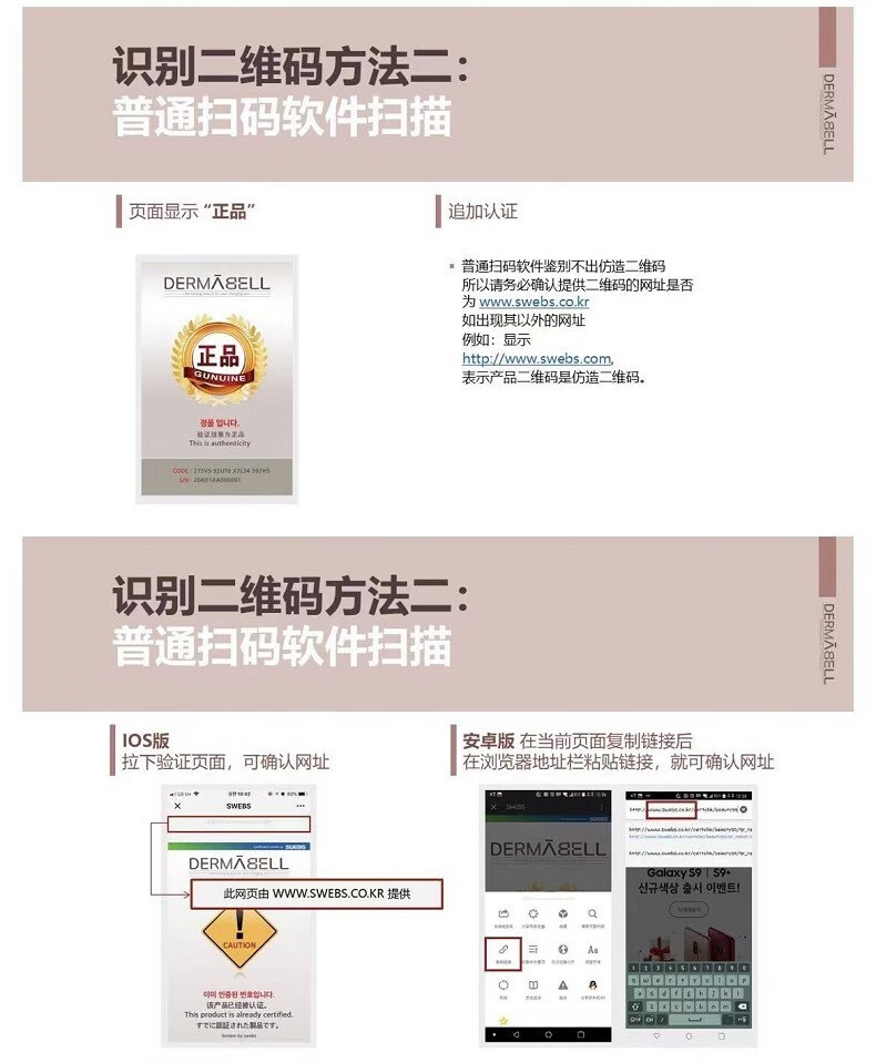 德玛贝尔（DERMABELL）软膜面膜玫瑰软膜粉补水保湿提拉紧致提亮肤色礼盒套装DERMABELL 玫瑰软膜+礼盒+原装碗勺工具