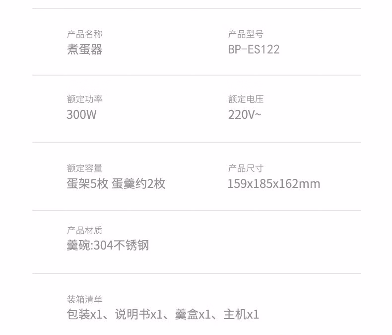 详情图.png