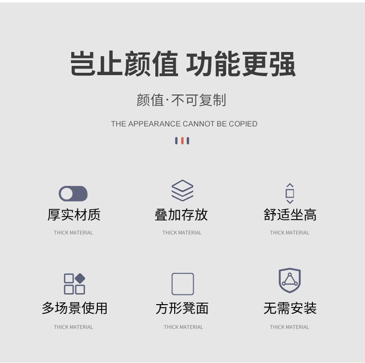 和大人 塑料凳子成人家用奶茶店凳子高板凳现代简约时尚创意北欧方凳客厅凳子 咖啡色