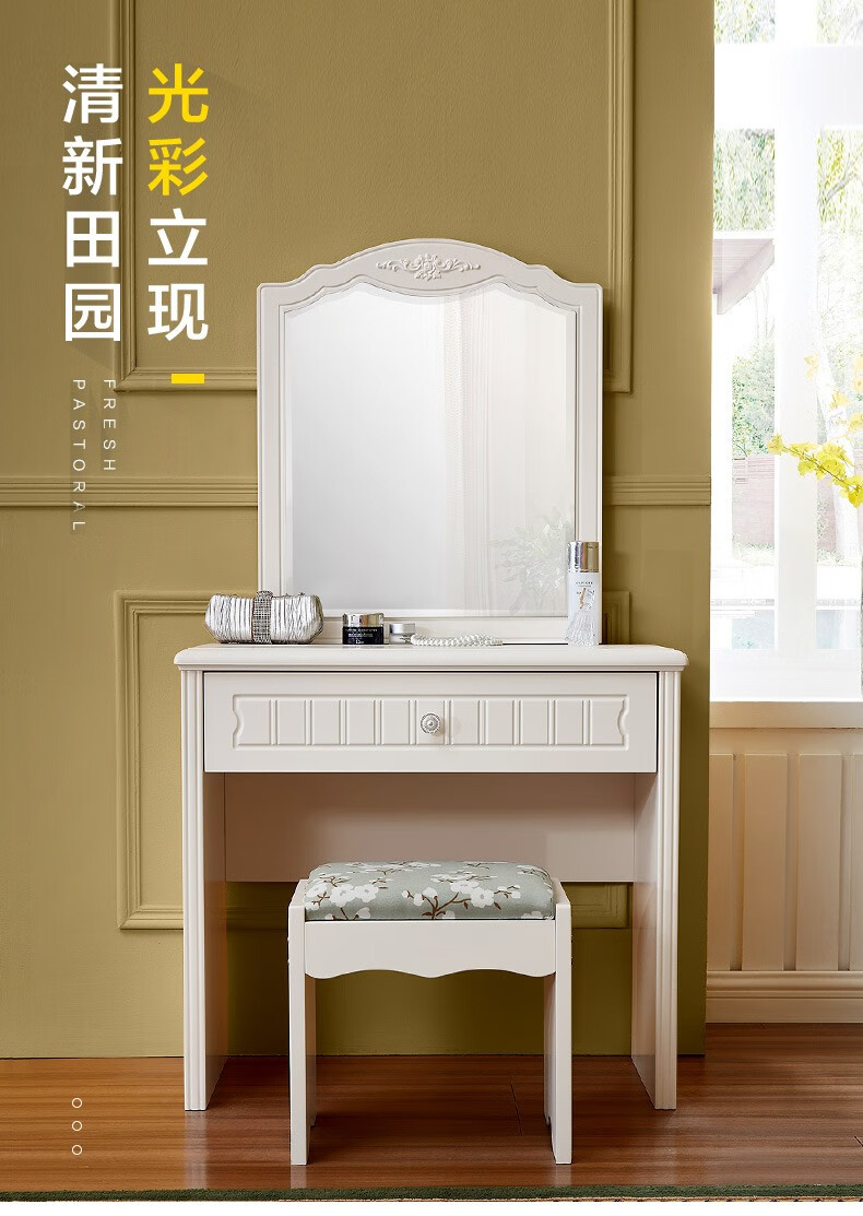 全友家居 韩式公主梳妆台卧室田园家具化妆台   120611 妆台(含妆凳)