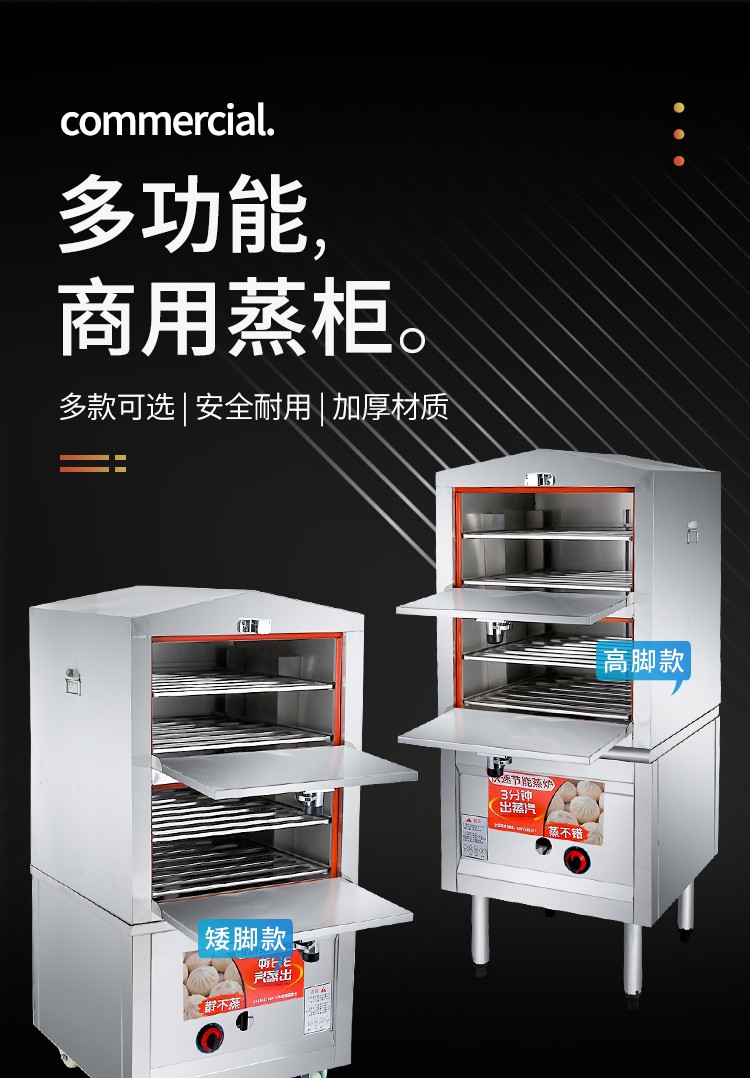 莱靓新款海鲜蒸柜商用电蒸箱燃气酒店饭店厨房小型蒸饭柜多功能蒸炉
