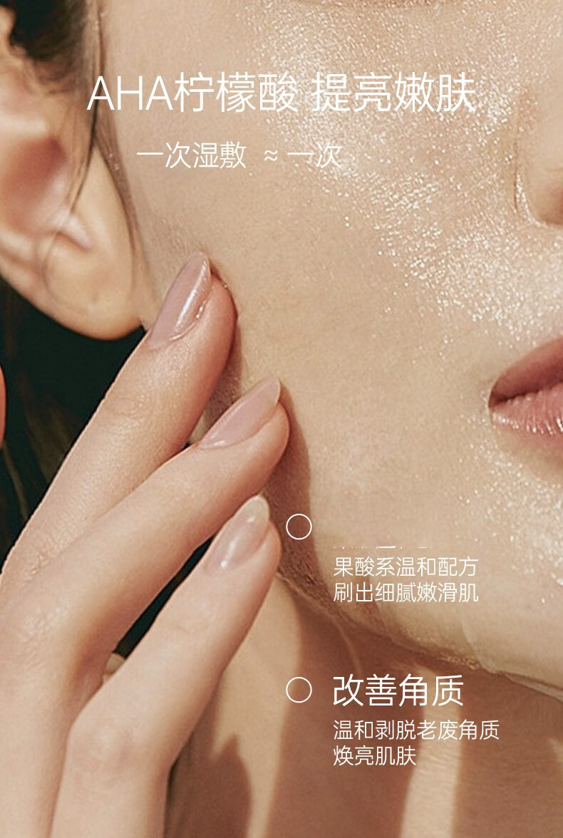 MIGUHARA 美白爽肤水咪咕哈啦大水湿敷补水保湿提亮修护烟酰胺修护 400ml