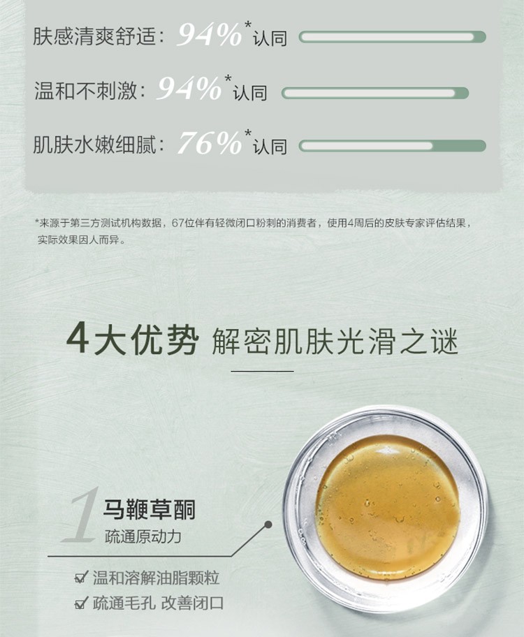 阿芙（AFU）马鞭草酮迷迭香纯露爽肤水马迷改善闭口收缩毛孔补水保湿收敛水 马迷纯露125+300+300