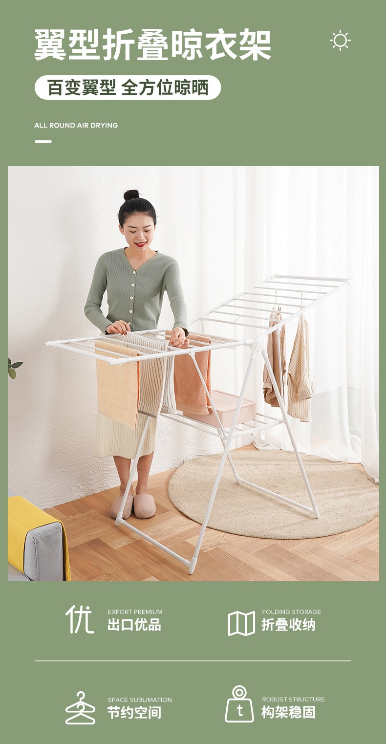 居友晾衣架落地可折叠婴儿晒衣架尿布架宝宝衣物室内凉衣架晒架不锈钢简易阳台移动翼型晒衣架 不锈钢款-长155cm-高99cm