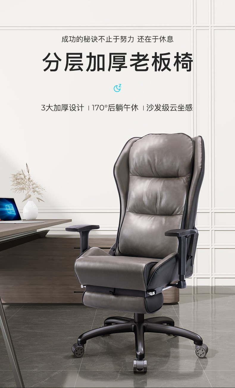 习格老板椅子电脑椅家用可躺转椅座椅书房椅商务大班椅办公椅 灰色