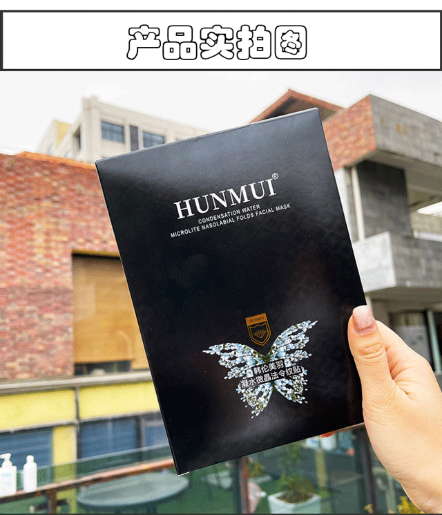 法令纹+眼纹+抬头】胶原6D凝水微晶法令纹贴去抗皱贴紧致皮肤立体面膜小熨斗女额纹贴法令纹贴 法令纹：：25对/50片（5盒）