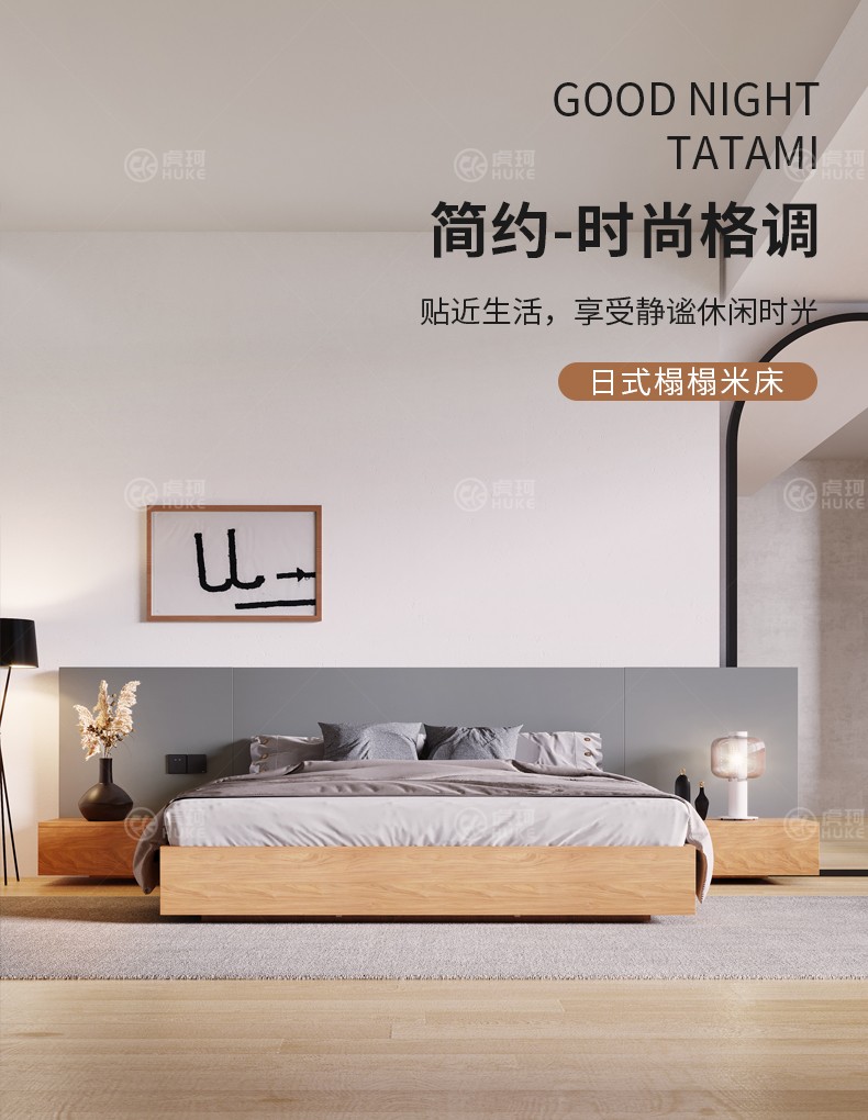 虎珂 床 日式榻榻米悬浮地台床现代简约主卧1.8薄床头落地箱体储物收纳床 【榻榻米床】箱体床 1500*2000-箱体床