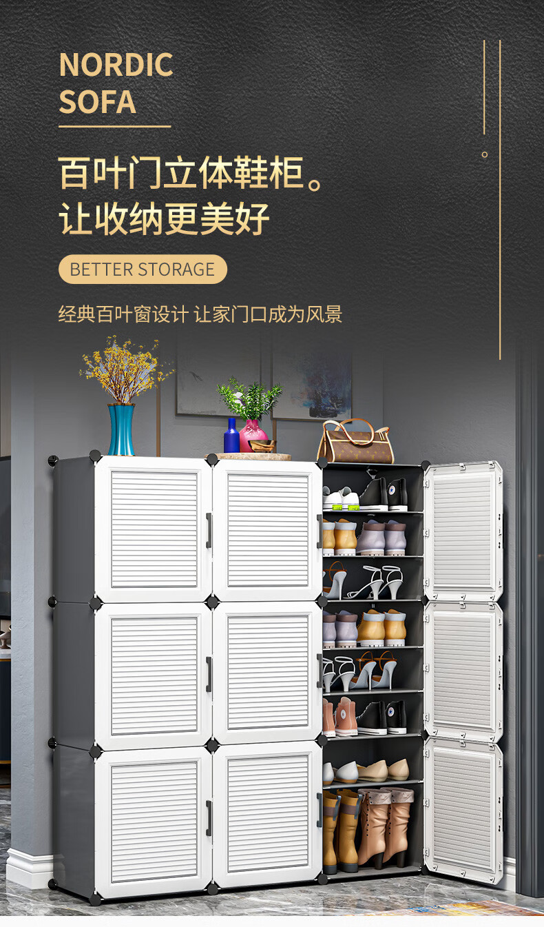 蔻丝 鞋柜卧室家用门口放室内防尘简易多层带门多功能 【立体门板+黑色门把手】3列9层