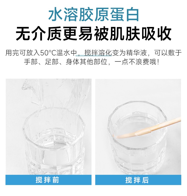 倾姿堂 【抖音同款】胶原蛋白童颜面膜提拉紧致纯补水保湿细致毛孔提亮肤色女男通用 5盒 25片 实惠装