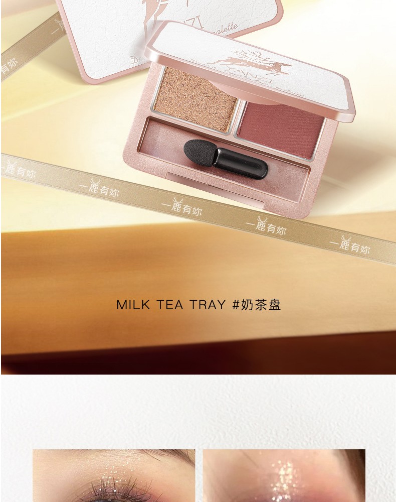 妍兹情人节礼物送女友女朋友老婆彩妆化妆品套装口红礼盒套盒生日礼物 口红礼盒九件套【一鹿有你】+送礼袋贺卡