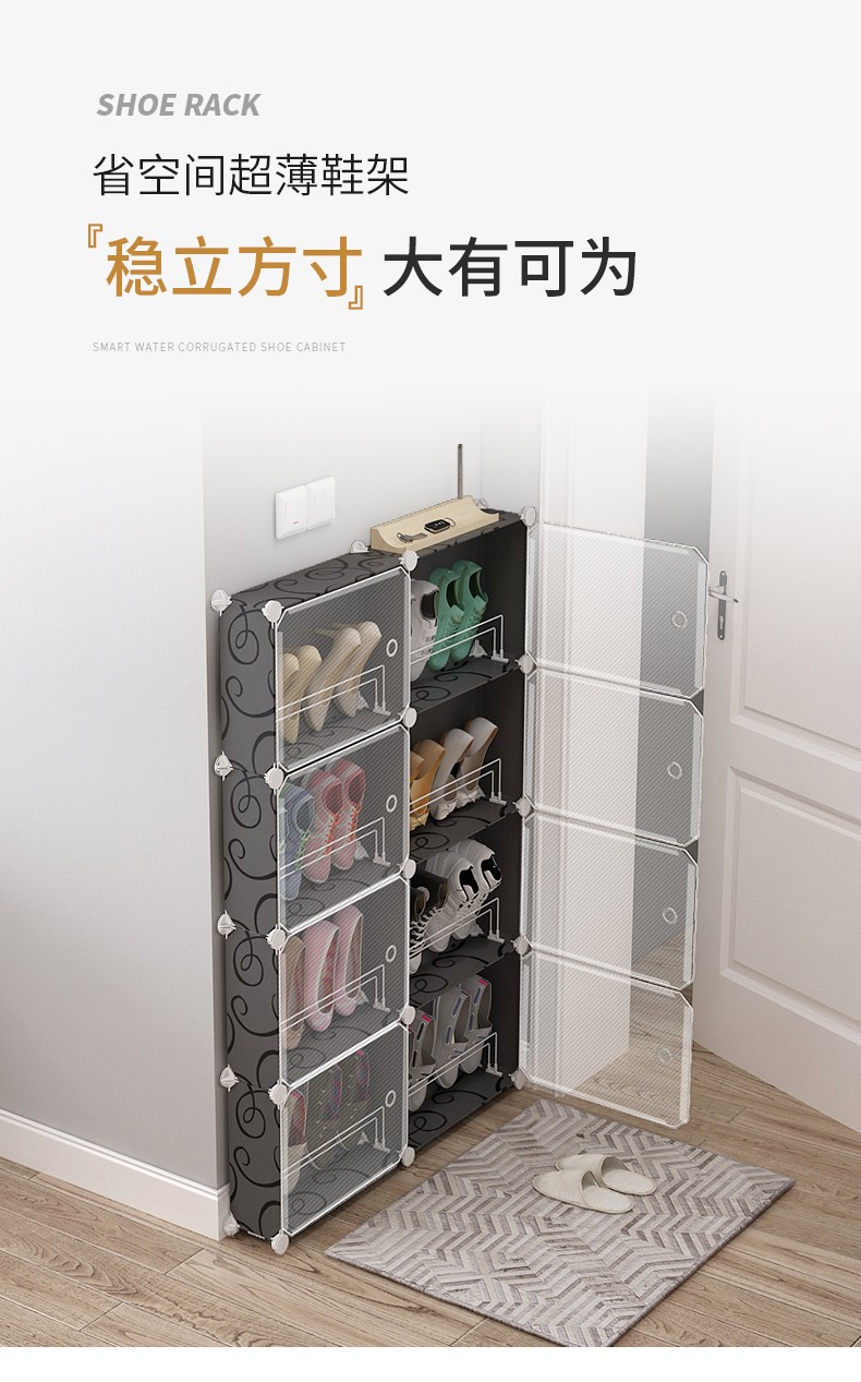蔻丝 15cm超薄鞋柜小型窄款门口简易宿舍门后省空间夹缝迷你门后鞋子架子 超薄鞋柜 (41*15*122.5cm)