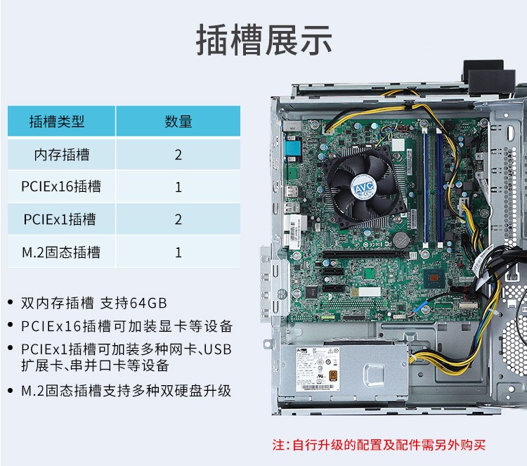 联想lenovo启天m420九代酷睿i5四核i7八核商务办公企业税控台式机电脑