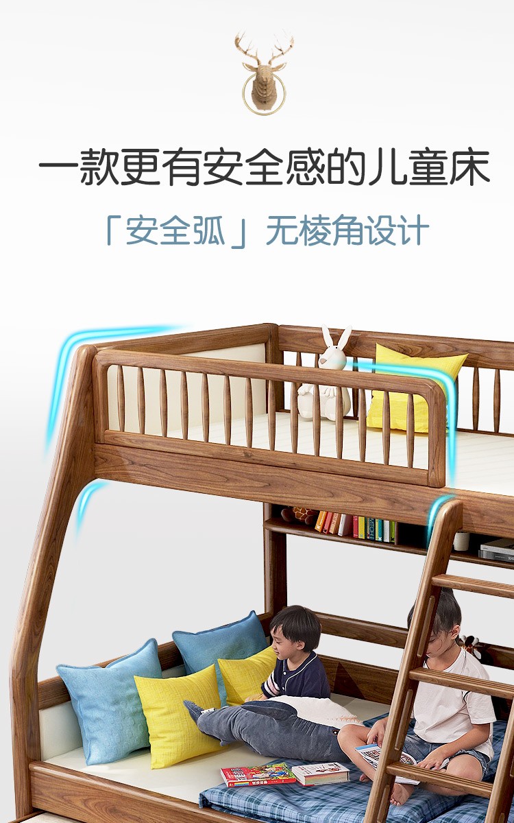 优漫佳 儿童床上下床白蜡木双层床高低床安全弧儿童家具北欧 水性漆 高低床+实用加大双抽屉(升级版) 含书架  下铺1.35*1.9米