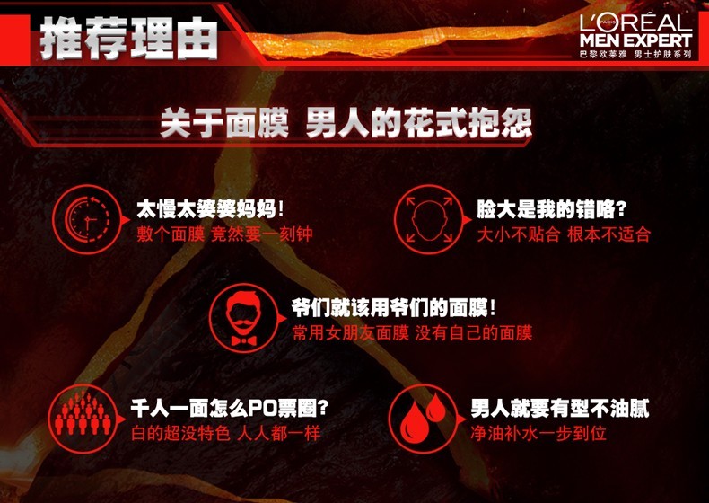 欧莱雅男士面膜美白补水淡斑提亮肤色抗皱收缩毛孔淡化痘印控油抗痘黑头 美白面膜18片