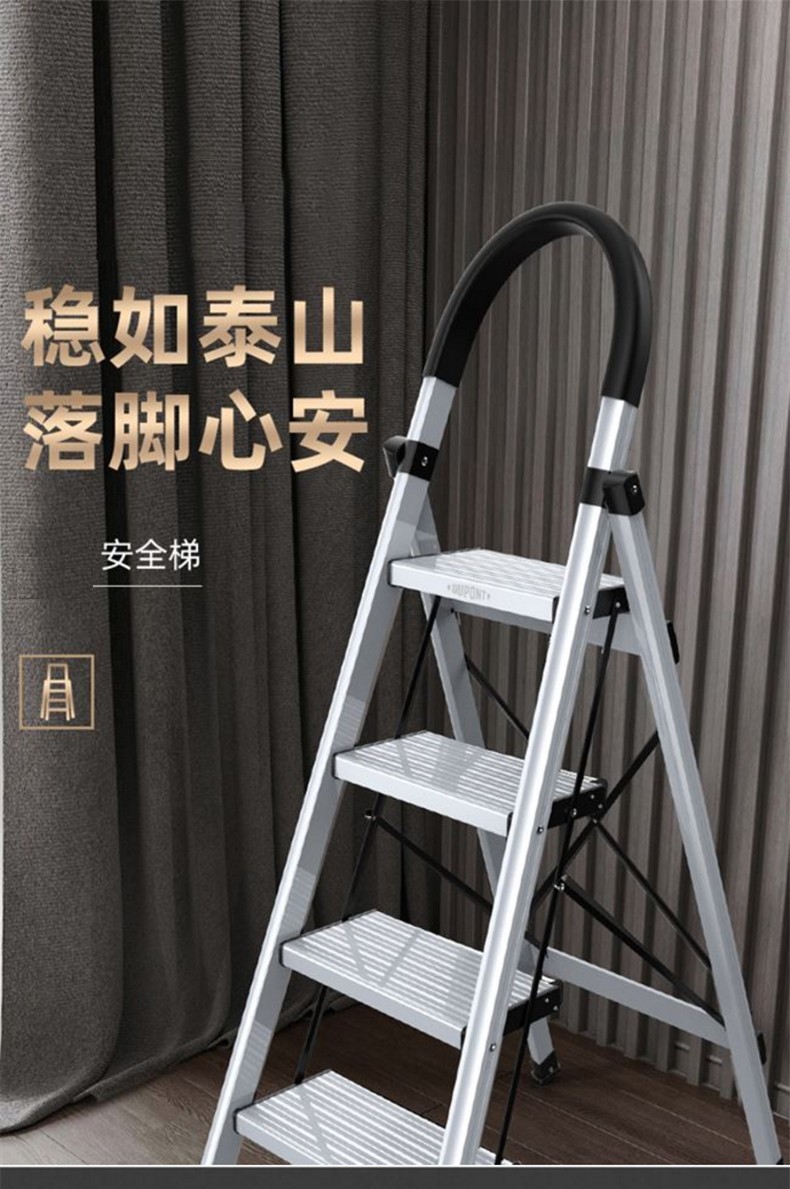 密林梯子家用折叠室内楼梯人字梯多功能加厚升降铝合金伸缩爬梯 五步加厚铝合金梯彩条款（全铝梯身）