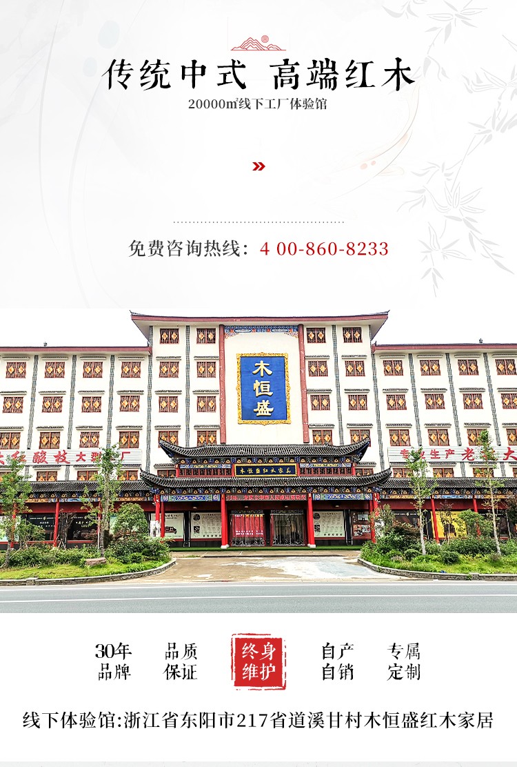 木恒盛红木家具 印尼黑酸枝（学名：阔叶黄檀）实木 实木餐桌 客厅餐桌 小户型客厅西餐桌 西餐桌