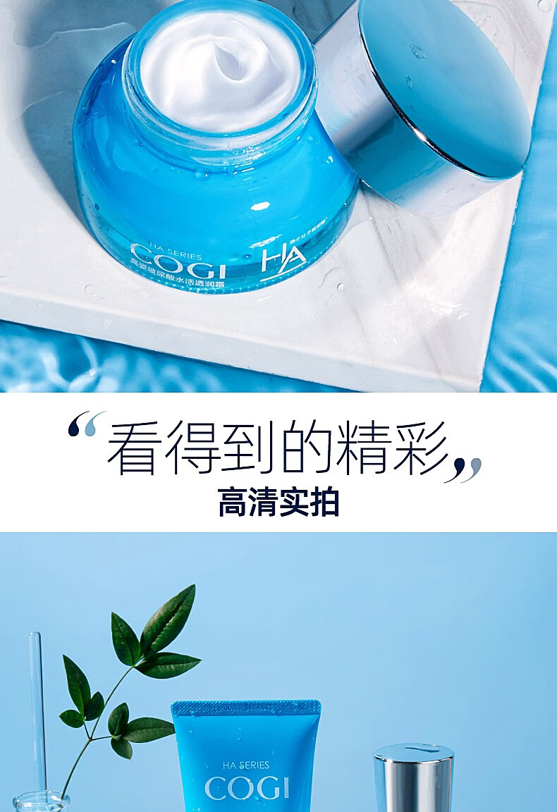 高姿护肤品套装送女友玻尿酸肌活水嫩深层补水保湿温和 玻尿酸五件套+积雪草涂抹面膜