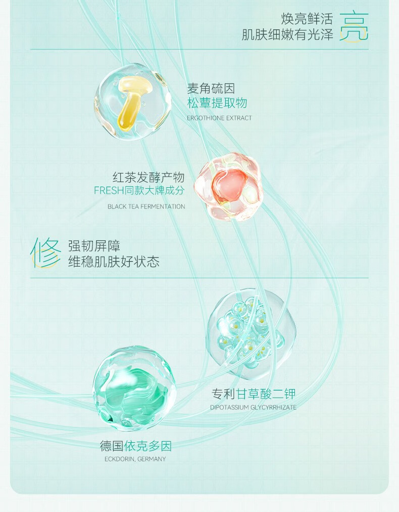 效妆控油收缩毛孔粗大修复细致精华液去黑头护肤水补水保湿精华喷雾 115ml【体验装不划算】