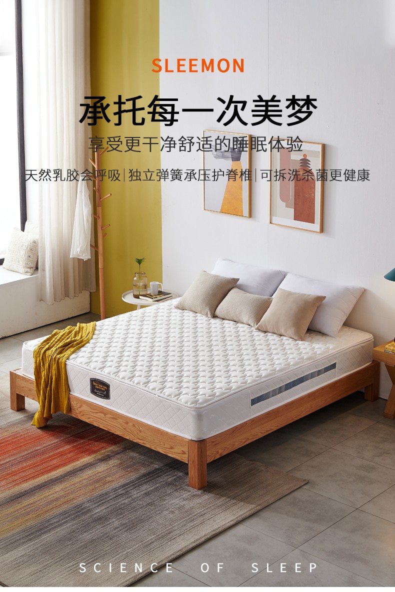 艾森雅  床垫 CDD08 D08床垫 1800*2000