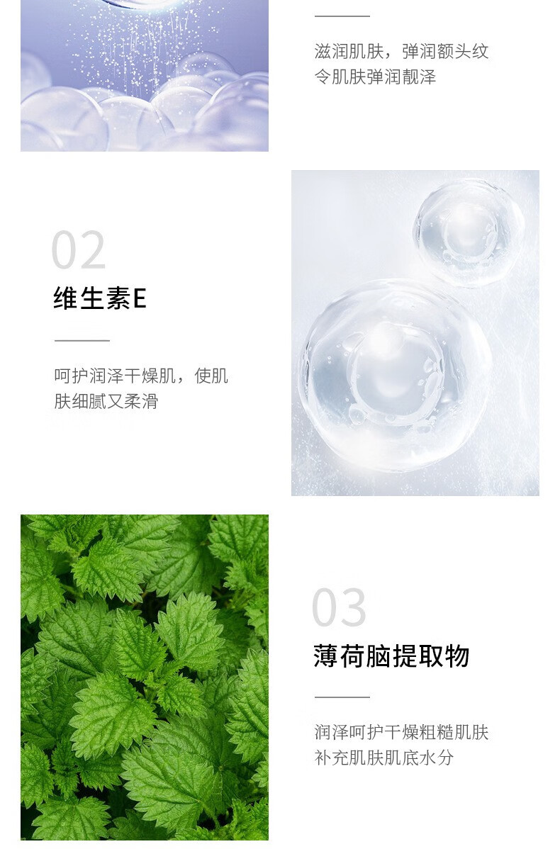 形象美胶原蛋白盈润柔滑额头贴 清爽易吸收细腻淡化抬头纹贴 额头贴5g×5片/盒