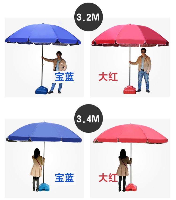 潇嵩户外遮阳伞太阳伞大号摆摊伞大型雨伞地摊沙滩伞防雨防晒双层折叠广告伞摊位伞直杆庭院伞夜市大圆伞宣传 1.8米彩虹（伞下直径1.5米）小