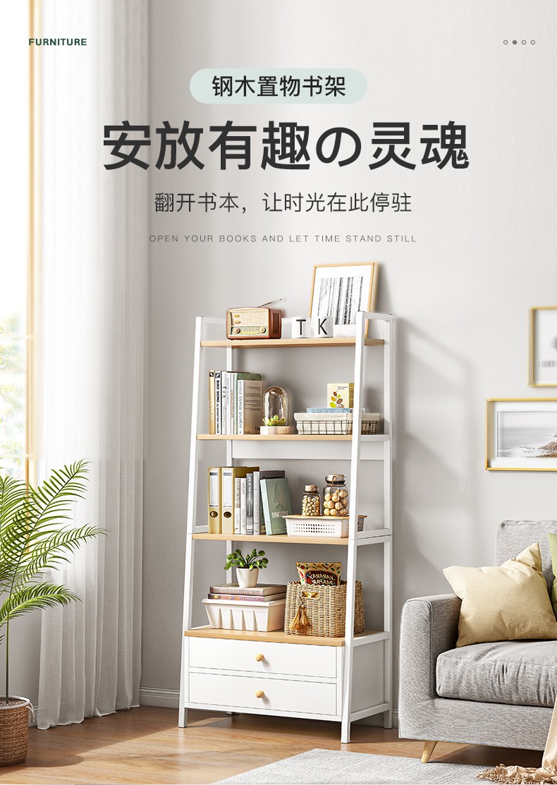 赛杉 置物架落地客厅收纳架子多层储物架展示架房间置物柜卧室网红书架 40X30X150CM橡胶木+暖白【双抽】