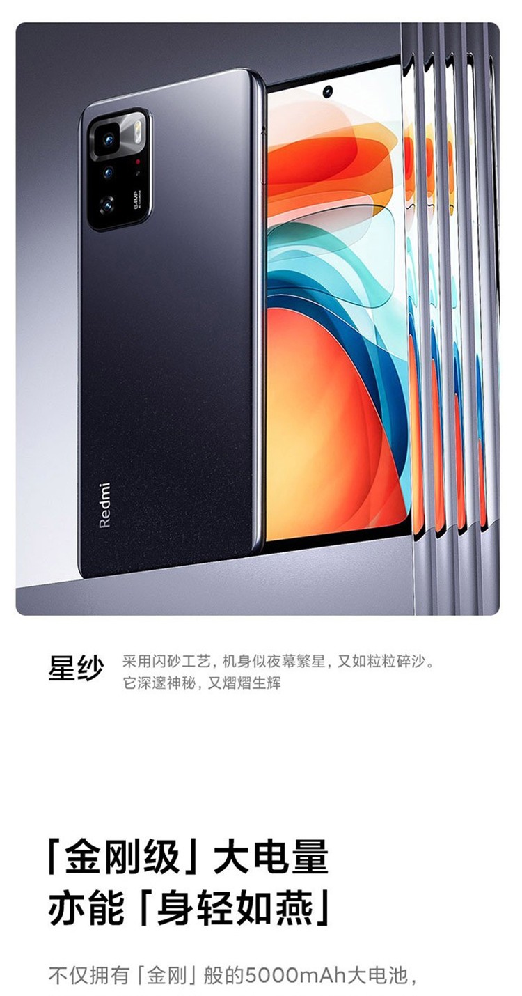 小米 红米note10pro 5g手机 月魄6gb 128gb【图片 价格 品牌 报价】