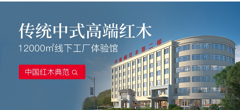 祥蕴阁红木家具印尼黑酸枝学名阔叶黄檀新中式沙发家用客厅多功能组合套装 新中式沙发123组合