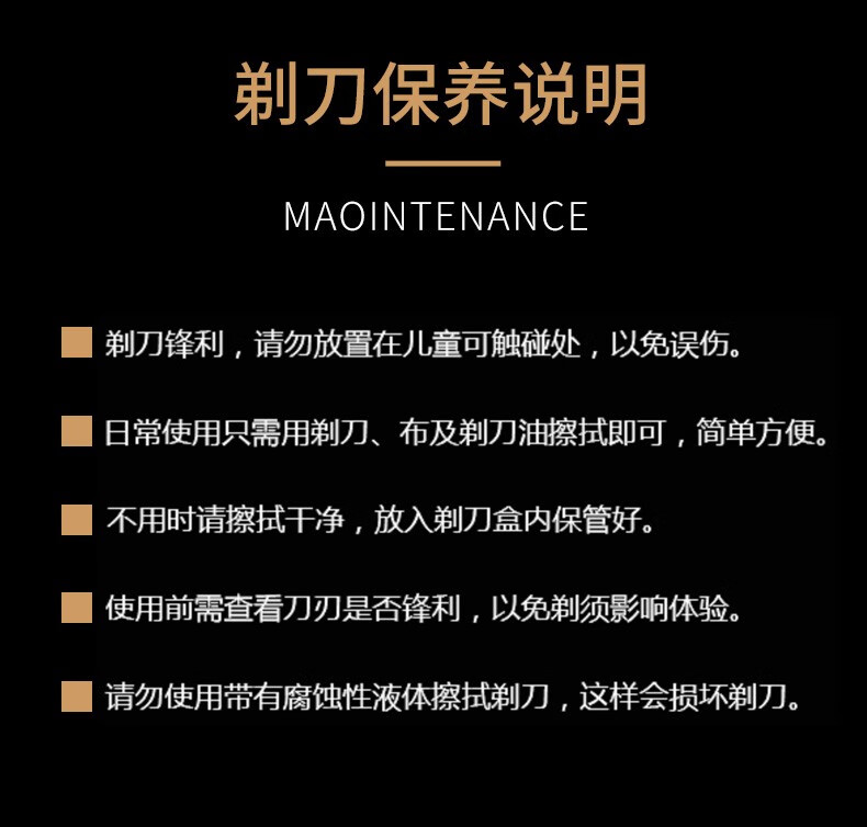 剃须刀 男士剃刀手动刮胡刀老式折叠剃刀换刃式刮毛刀修面鬓角 #换刀式剃刀+30刀片+刀包