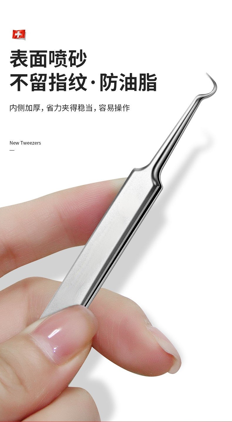 DITI【高品质黑头夹】高精密瑞士5号弯嘴细胞夹粉刺夹清理草莓鼻祛痘针美容院脂肪镊子 铁盒装 美容师定制款
