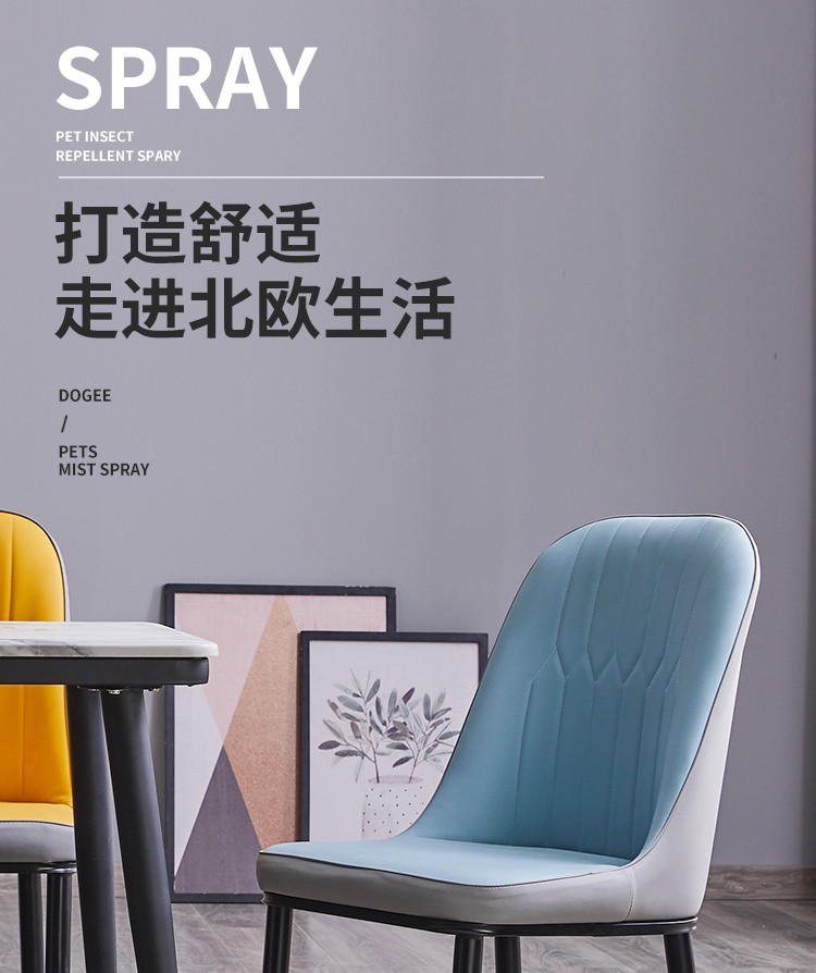 凝企 餐椅家用皮革软包餐桌椅子靠背餐厅客厅酒店北欧轻奢现代简约网红休闲咖啡厅洽谈酒店接待椅 4把椅子（颜色备注）