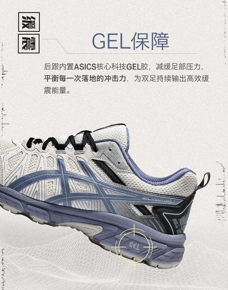 亚瑟士跑鞋_ASICS 亚瑟士 Gel-Venture 7 MX 男子跑鞋 1011A948-102