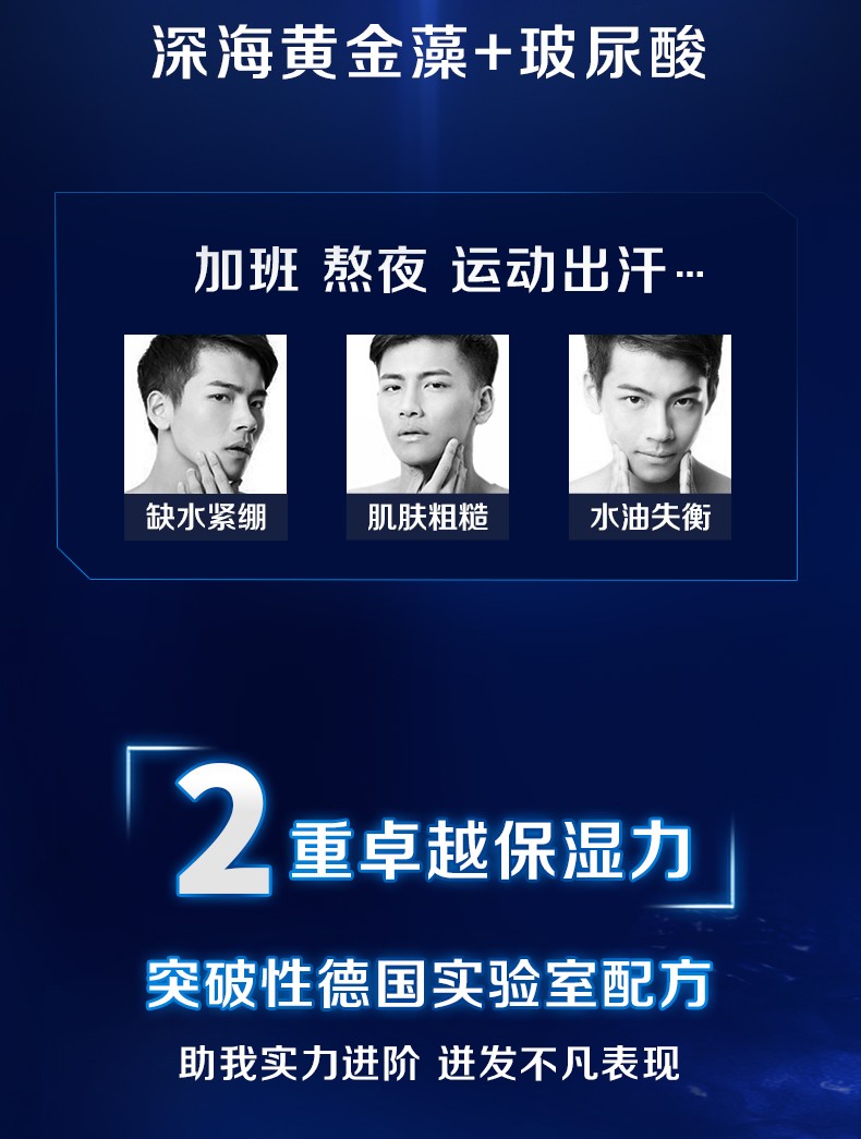 妮维雅（NIVEA） 洗面奶男士深度清洁持久保湿补水滋润 水活多效洁面乳100g