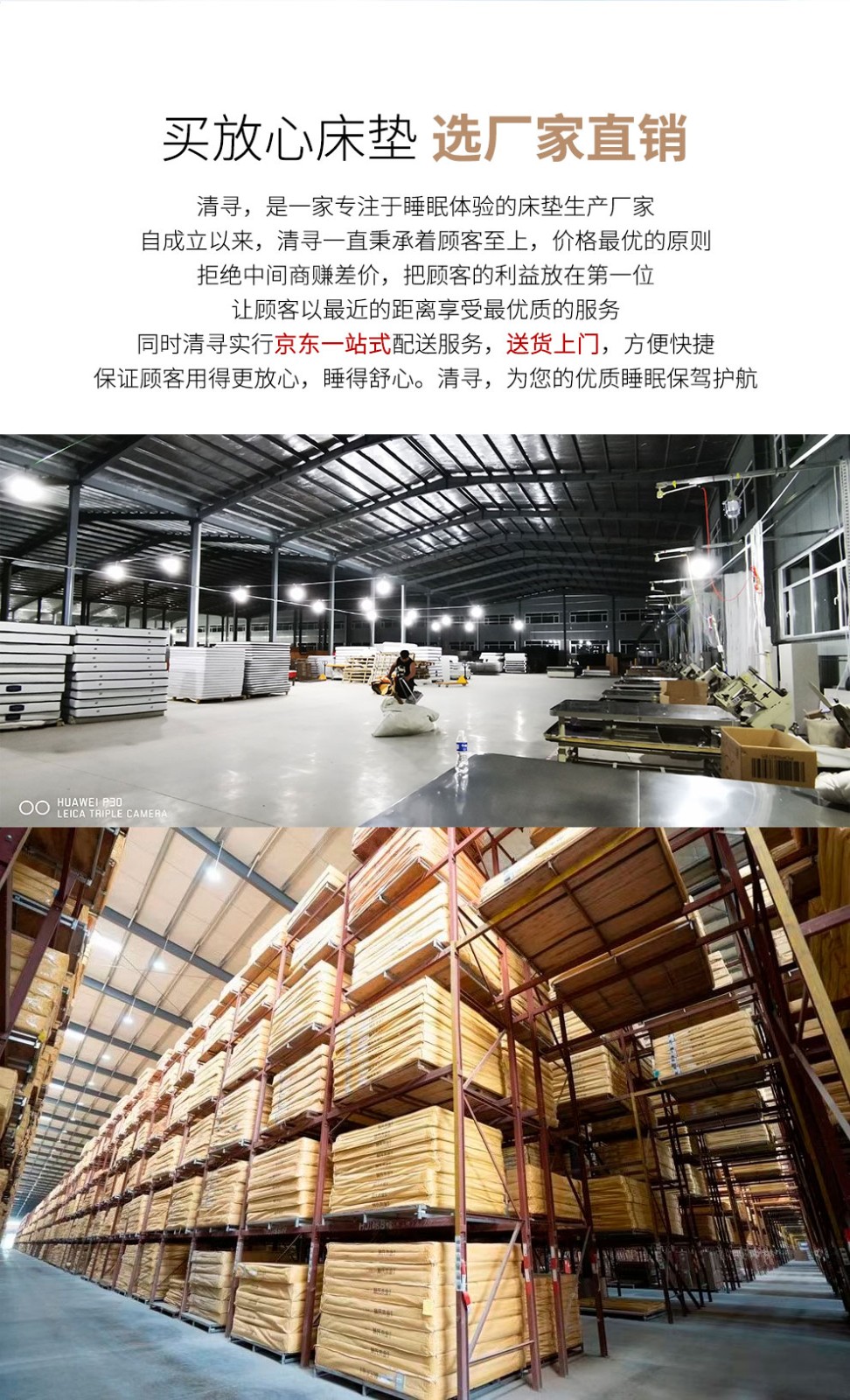 清寻床垫席梦思弹簧天然乳胶3E环保椰棕床垫静音独立布袋圆弹簧1.5m 1.8米软硬两用床垫 特惠款:独立圆簧+高透棉 软硬适中20cm 120cm*190cm