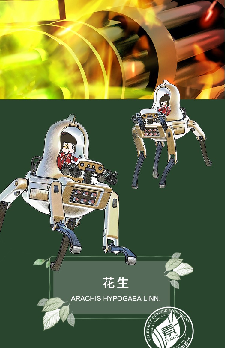素密肽（SUMMITYLE） SUMMITYLE平衡香 露（清透版） 1只装