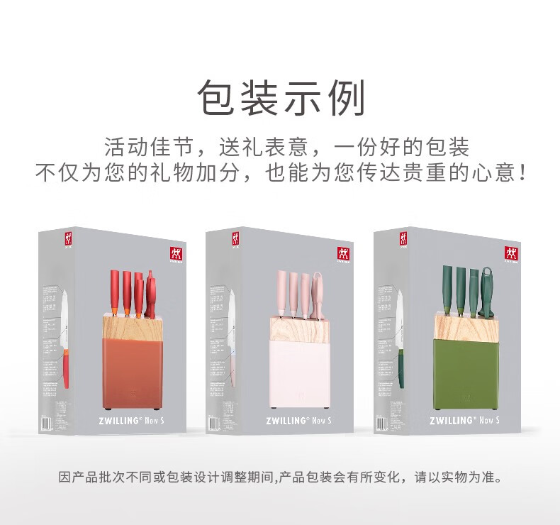 商品详情图